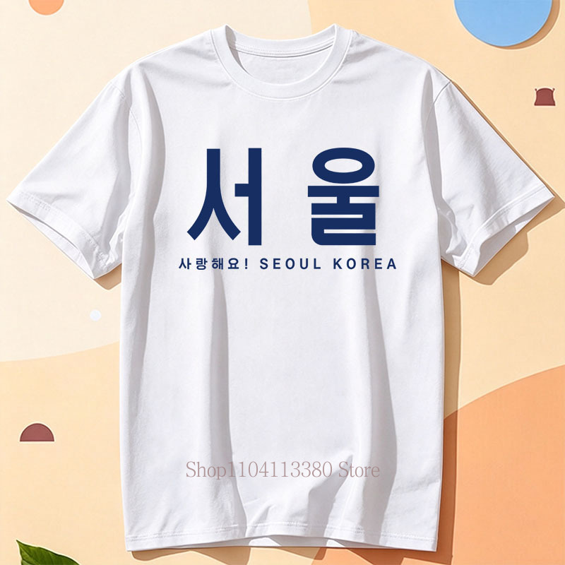 Seoul Korea Graphic Print T-sh - Street Fashion Of Seoul review and price
